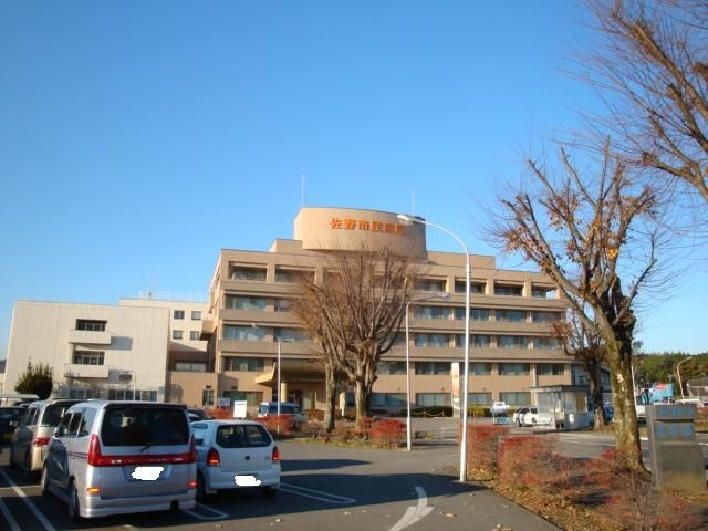 佐野市民病院