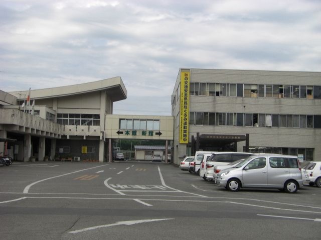 佐野市役所田沼庁舎