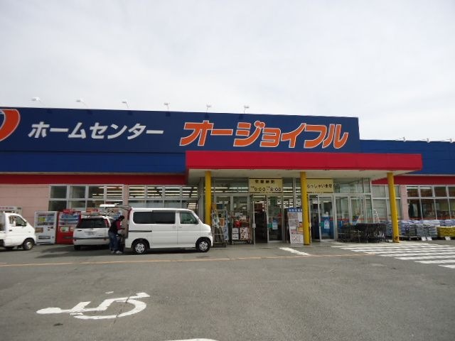 オージョイフル打田店