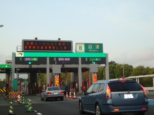 東名高速沼津インター