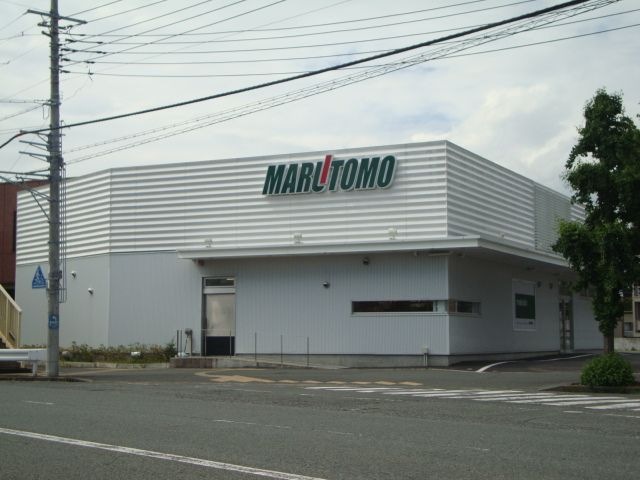 スーパーマルトモ