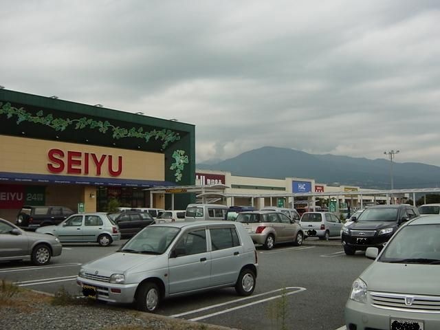 西友