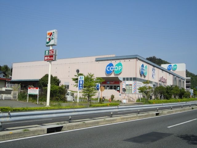 コープ西宮北