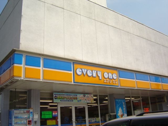 エブリワン荘園