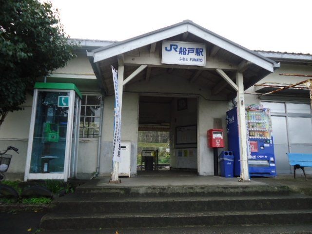 写真：船戸駅