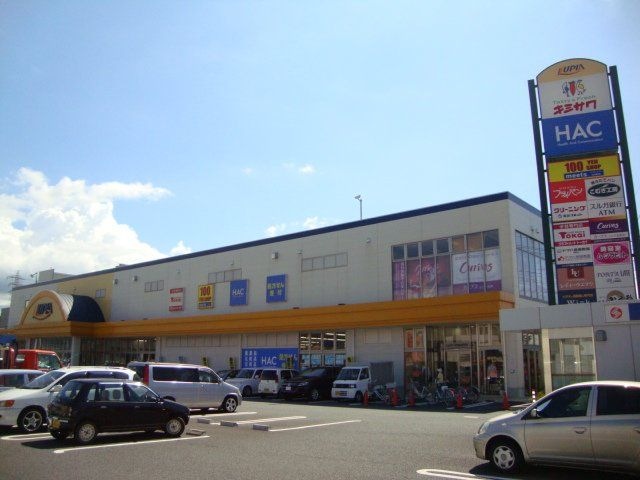 ルピア函南店(ショッピングセンター)