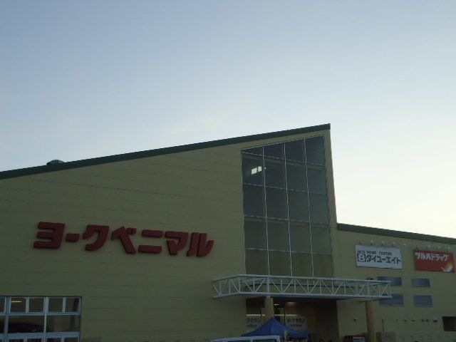 ヨークタウン大原