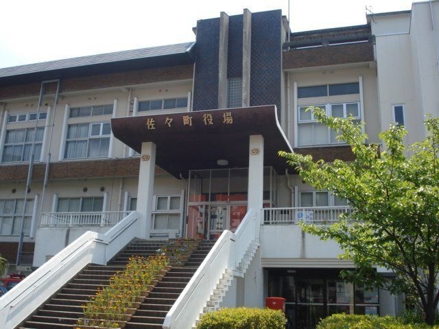 佐々町役場
