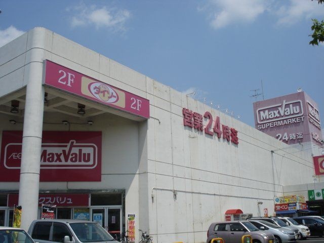 マックスバリュー佐々町店