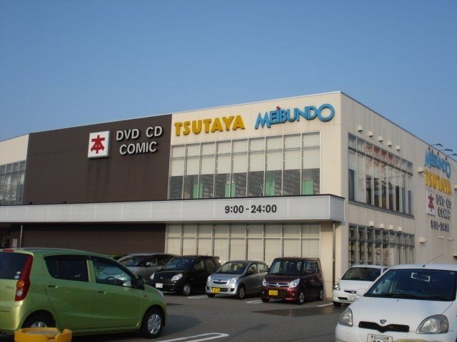 TSUTAYA松任店