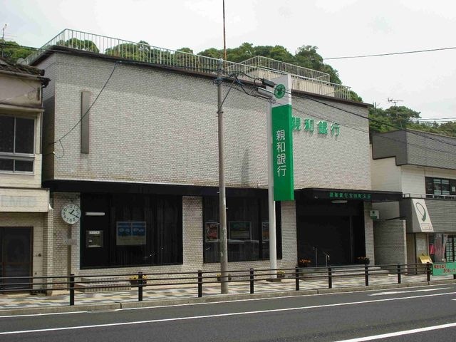 親和銀行宮田町支店