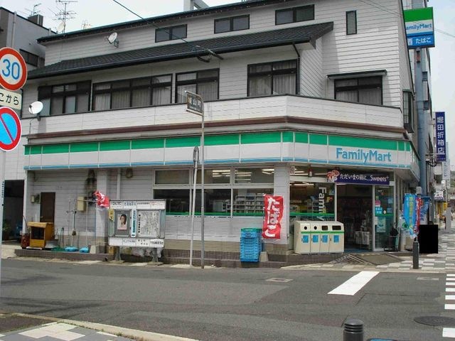 ファミリーマート城山町店