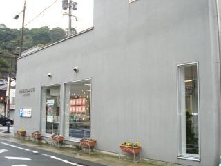 佐世保宮田局