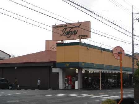 東久ストア柳田店