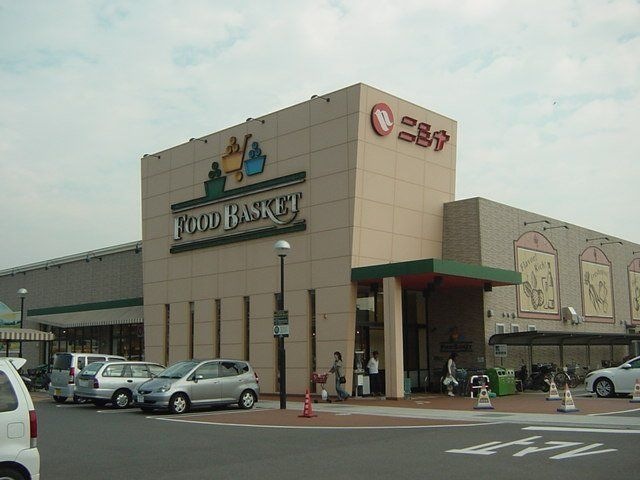 ニシナフードバスケット児島柳田店