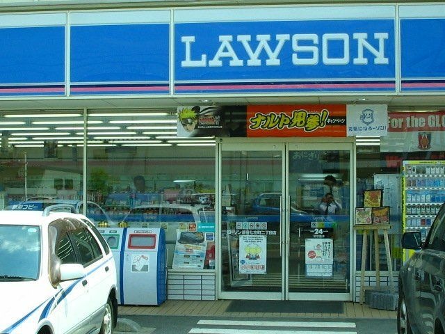 ローソン