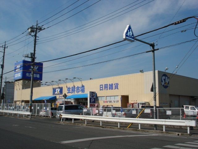 スーパーバリュー