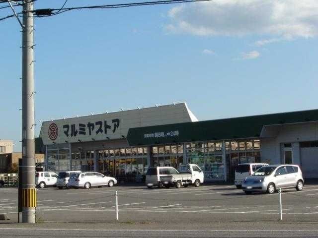 写真：マルミヤストア大畑店
