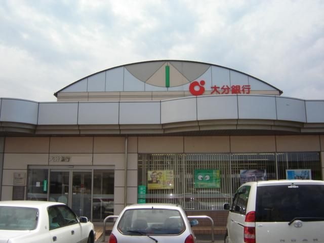写真：大分銀行鉄輪支店