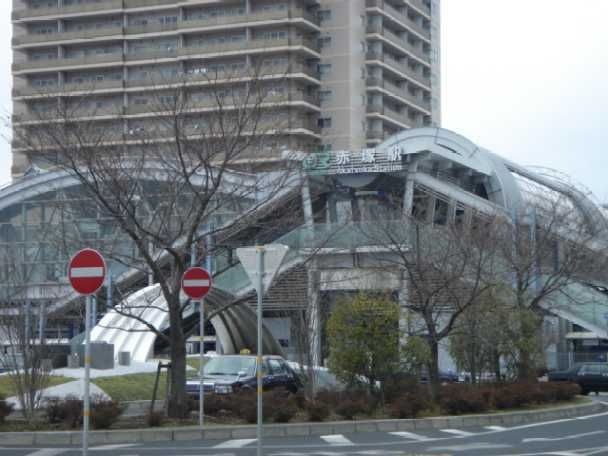 赤塚駅(JR 常磐線)