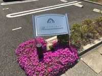 外観写真(昼)
