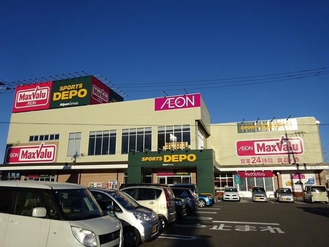 写真：マックスバリュ唐津店