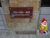 外観写真(昼)
