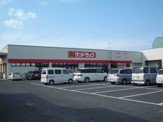 サンドラッグ鶴崎森店