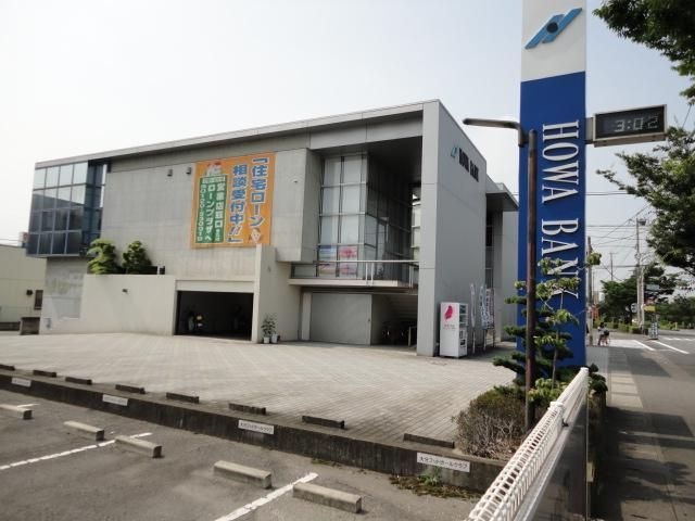 豊和銀行鶴崎南支店