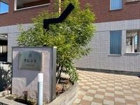 外観写真(昼)