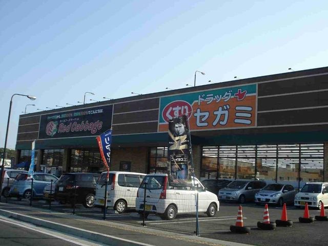 レッドキャベツ白岳店