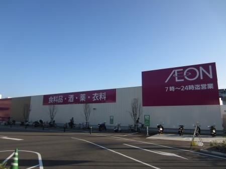 イオン白岳店