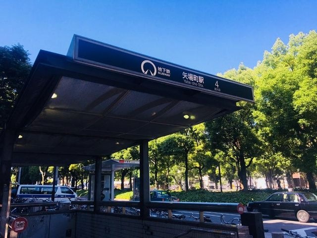 写真:矢場町駅(名古屋市交通局 名城線)