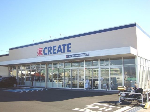 クリエイトSD