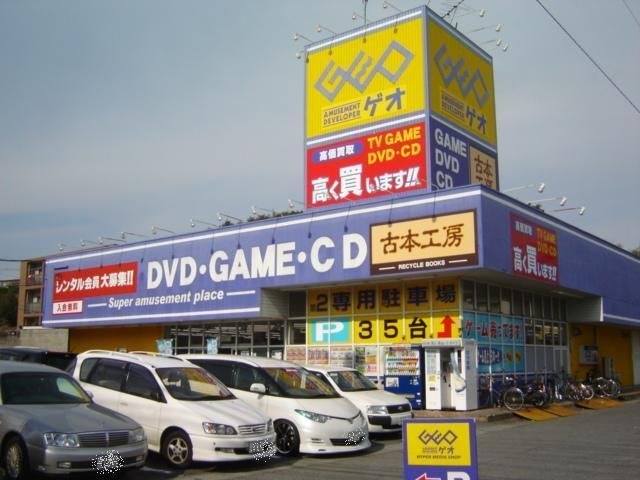 写真：ゲオ大分古国府店