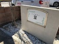 外観写真(昼)