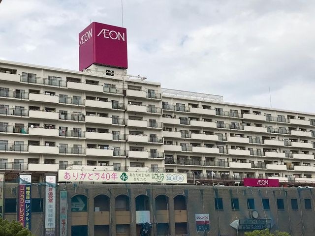 写真：イオン吹田店