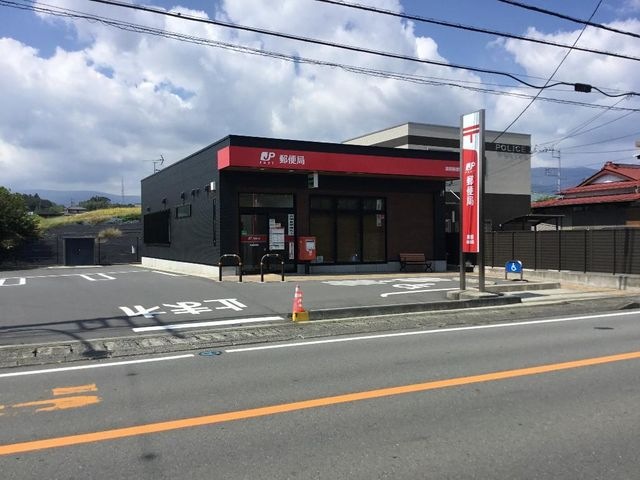 高根郵便局