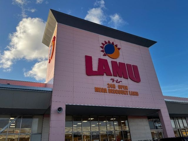 ラ・ムー倉吉店