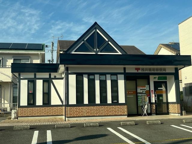 浅井簡易郵便局