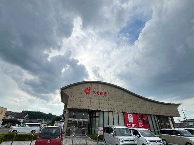 大分銀行 森支店
