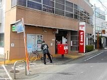 矢野口郵便局