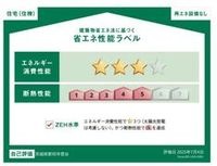 省エネ性能ラベル