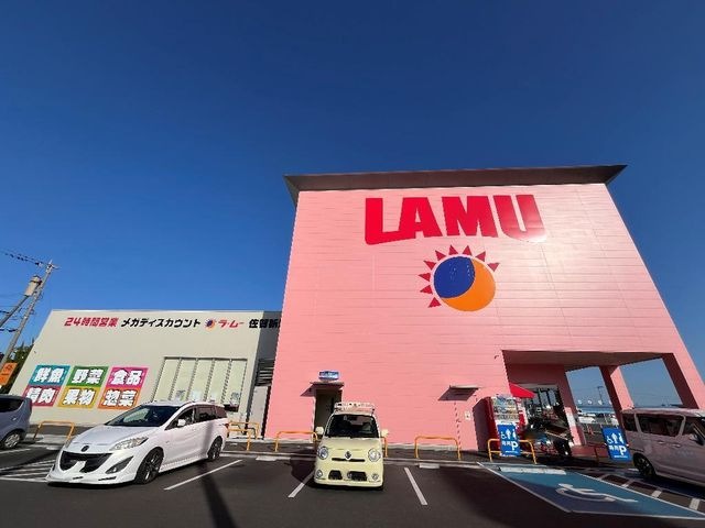 ラ・ムー佐賀新栄店