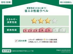 仮)リバーヒルズ戸坂大上の外観