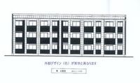 完成予想図