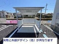 同型タイプ