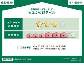 (仮)沖縄市登川3LDK新築マンションの外観