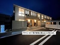 同型タイプ