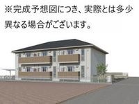 完成予想図